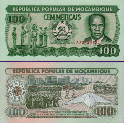 Банкнота Мозамбика 100 метикал 1989 года