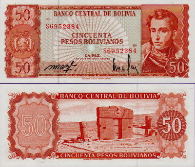 Банкнота Боливии 50 песо 1962