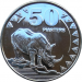 Монета Южного Судана 50 пиастров 2015 года