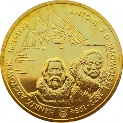 Монета Польши 2 злотых Генрих Арктовскмй и Антоний Добровольский 2007 год