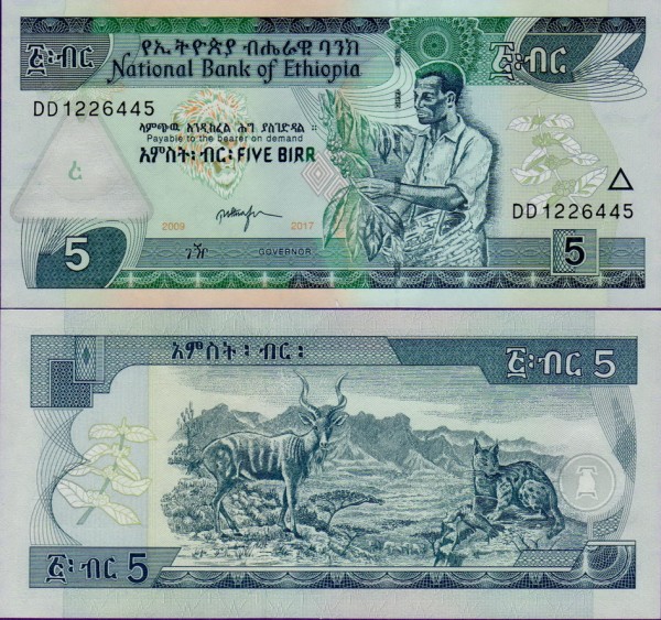 Банкнота Эфиопии 5 быров 2017 года