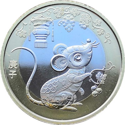 Монета Китая 10 юаней 2020 год крысы