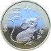 Монета Китая 10 юаней 2020 год крысы