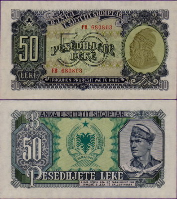 Банкнота Албании 50 леков 1957 года