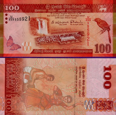 Банкнота Шри-Ланки 100 рупий 2015 год