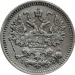 Монета 5 копеек 1908 года СПБ ЭБ, серебро