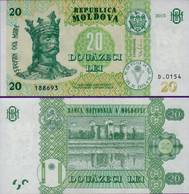 Банкнота Молдавии 20 лей 2015 (2018)