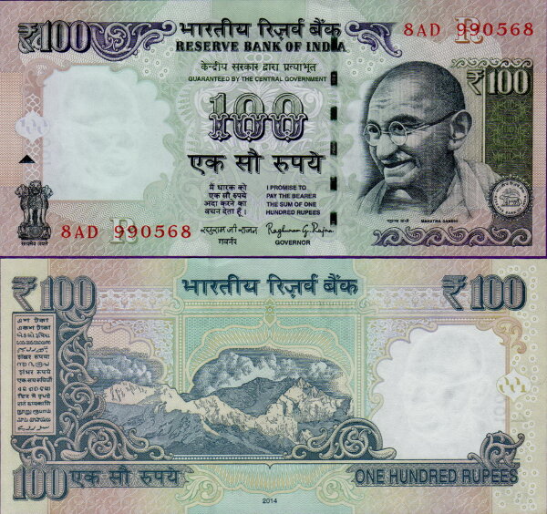 Банкнота Индии 100 рупий 2014