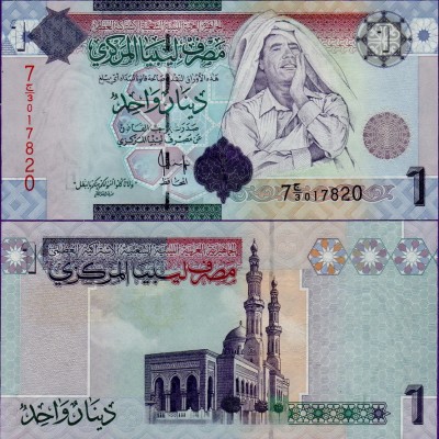 Банкнота Ливии 1 динар 2009 года