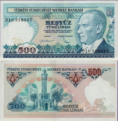 Банкнота Турции 500 лир 1970 год