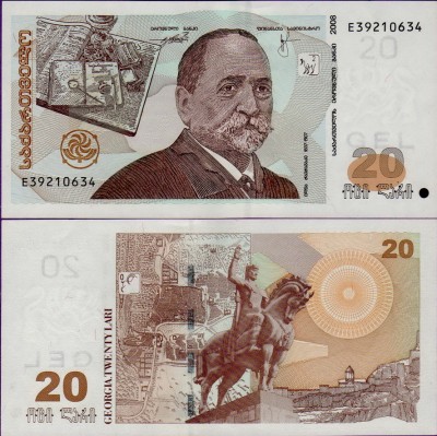 Банкнота Грузии 20 лари 2008
