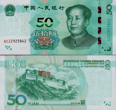 Банкнота Китая 50 юаней 2019