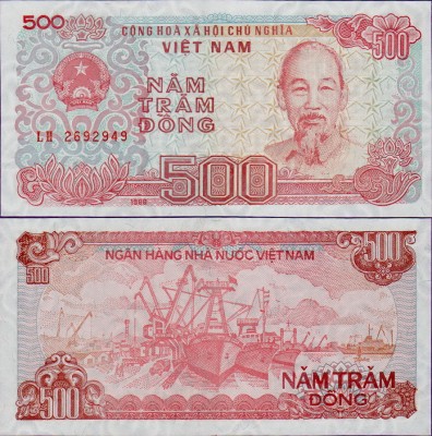 Банкнота Вьетнама 500 донг 1988