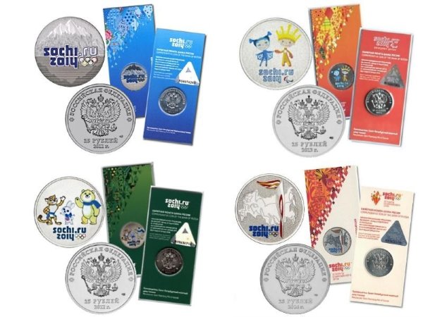 Набор из четырех монет 25 рублей 2011-2014 Олимпиада в Сочи специального чекана