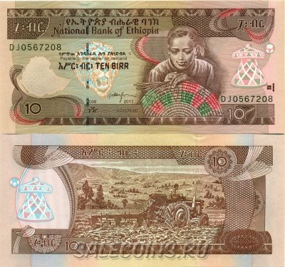 Банкнота Эфиопии 10 быров 2017 г