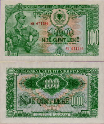 Банкнота Албании 100 леков 1957 г