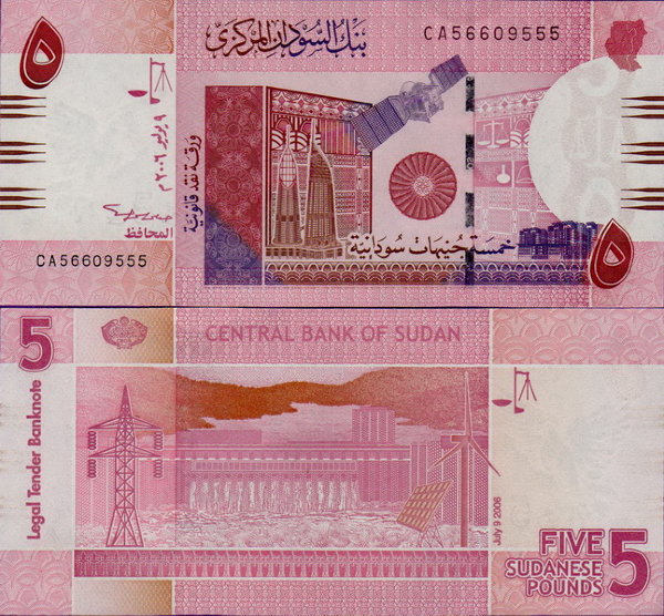 Банкнота Судана 5 фунтов 2006 г