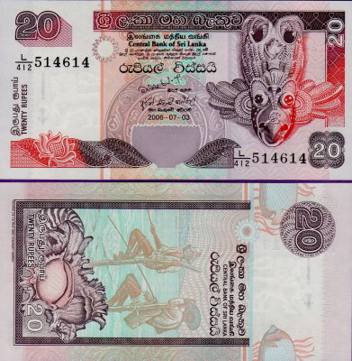 Банкнота Шри-Ланки 20 рупий 2006 год