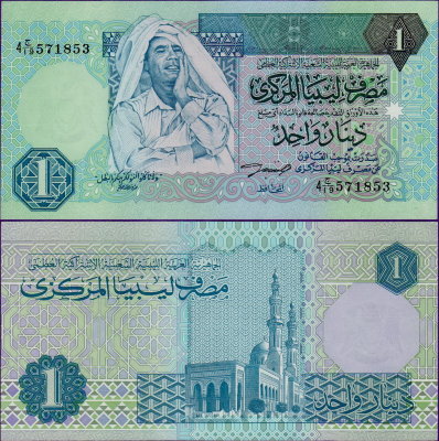Банкнота Ливии 1 динар 1991 г