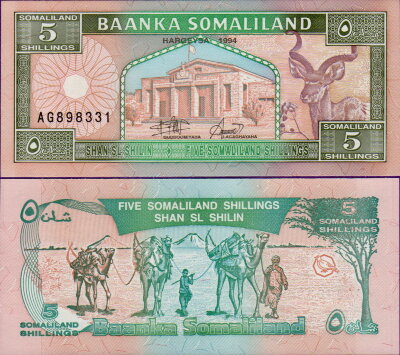 Банкнота Сомалиленд 5 шиллингов 1994 год