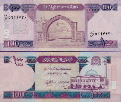 Банкнота Афганистана 100 афгани 2012 год