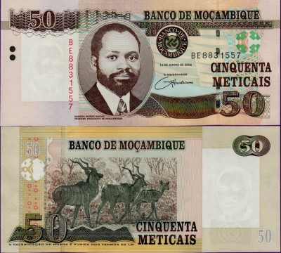 Банкнота Мозамбика 50 метикал 2006 год