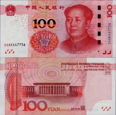 Банкнота Китая 100 юаней 2015