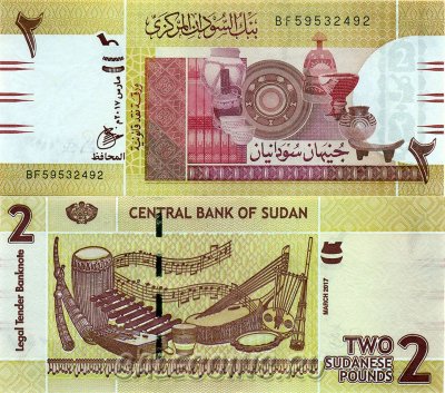 Банкнота Судана 2 фунта 2017