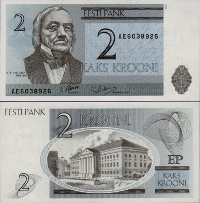 Банкнота Эстонии 2 кроны 2007 год