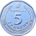 Украина 5 гривен 2019 Богдан Хмельницкий