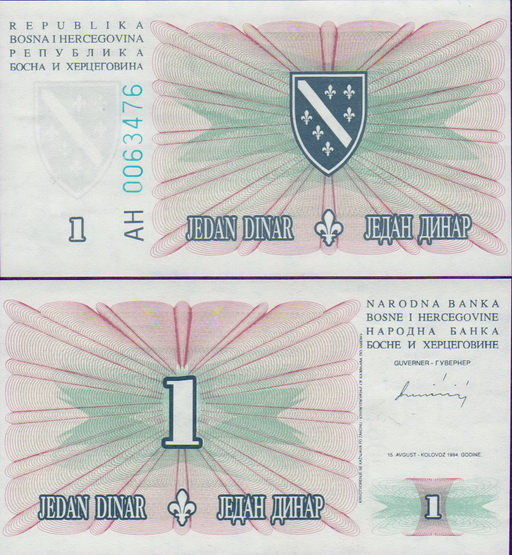Банкнота Босния и Герцеговина 1 динар 1994 г