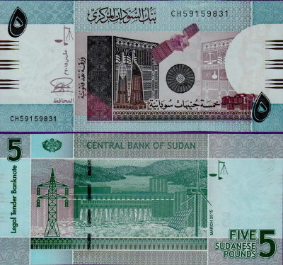 Банкнота Судана 5 фунтов 2015 года