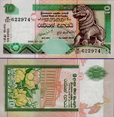 Банкнота Шри-Ланки 10 рупий 2006 года
