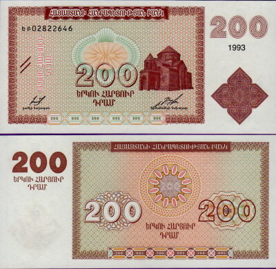 Банкнота Армении 200 драм 1993 год