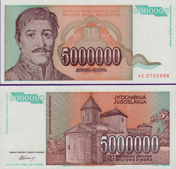 Банкнота Югославии 5000000 динар 1993 г