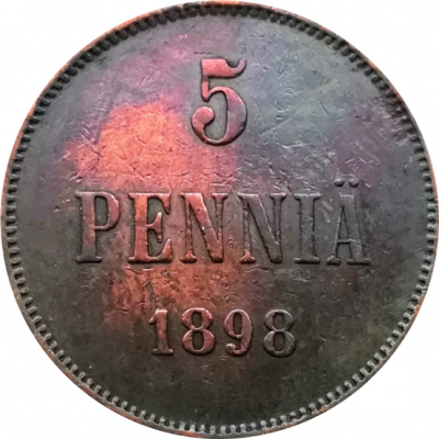 Русская Финляндия 5 пенни 1898 года Николай II
