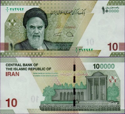 Банкнота Ирана 100000 риалов / 10 туманов 2021 год