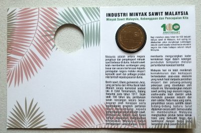 Монета Малайзии 1 ринггит 2017 100 лет Малайзийской индустрии пальмового масла