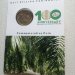 Монета Малайзии 1 ринггит 2017 100 лет Малайзийской индустрии пальмового масла