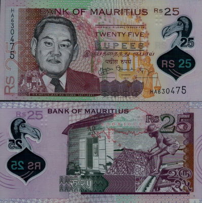 Банкнота Маврикия 25 рупий 2013 год пластик