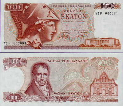 Банкнота Греции 100 драхм 1978 года