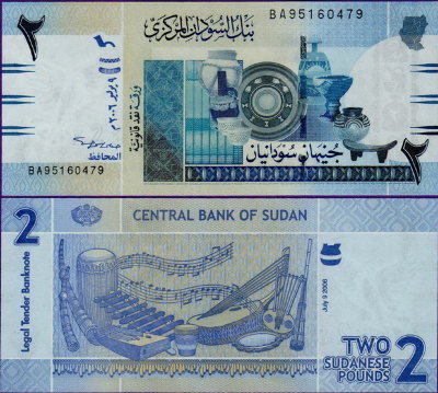 Банкнота Судана 2 фунта 2006 года