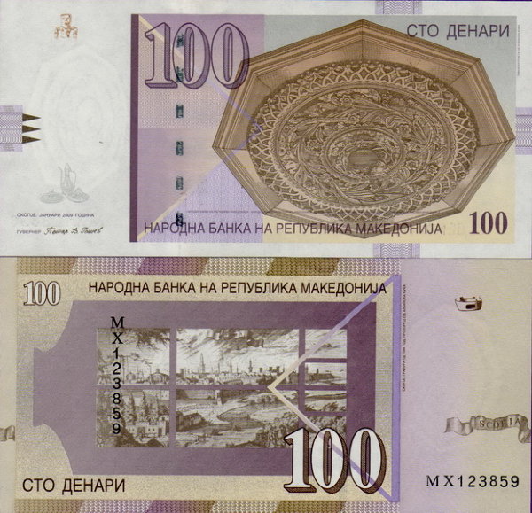 Банкнота Македонии 100 денаров 2009 г