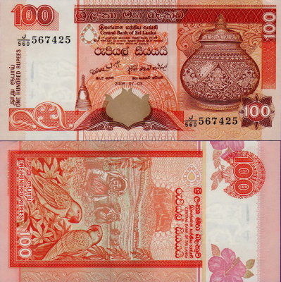 Банкнота Шри-Ланки 100 рупий 2010 г