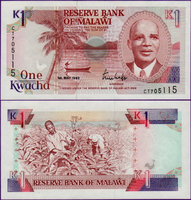 Банкнота Малави 1 квача 1992