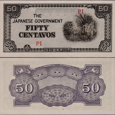 Банкнота Японская оккупация Филиппин 50 сентаво 1942 года