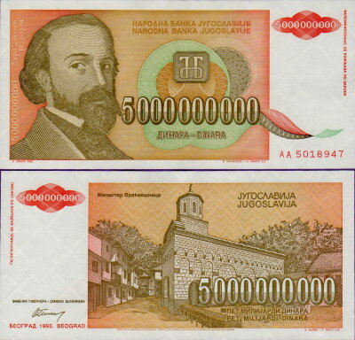 Банкнота Югославии 5000000000 1993