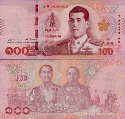 Банкнота Таиланда 100 бат 2018 год