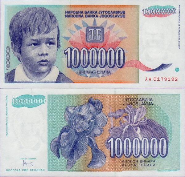 Банкнота Югославии 1000000 динар 1993 год