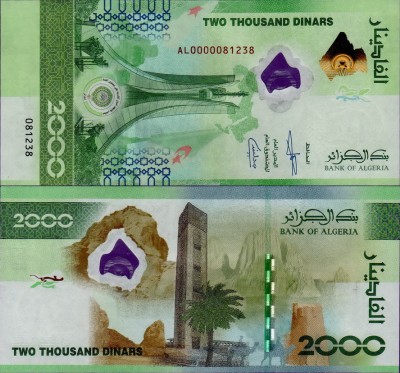 Банкнота Алжира 2000 динар 2022 Юбилейная
